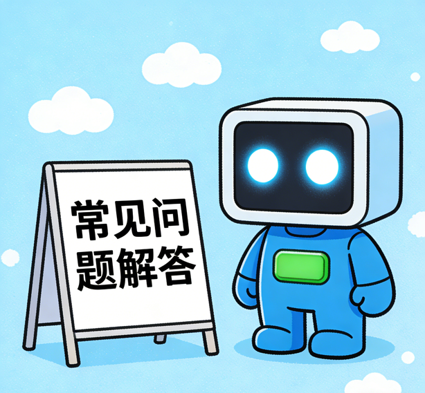 长沙泰达娱乐常见问题